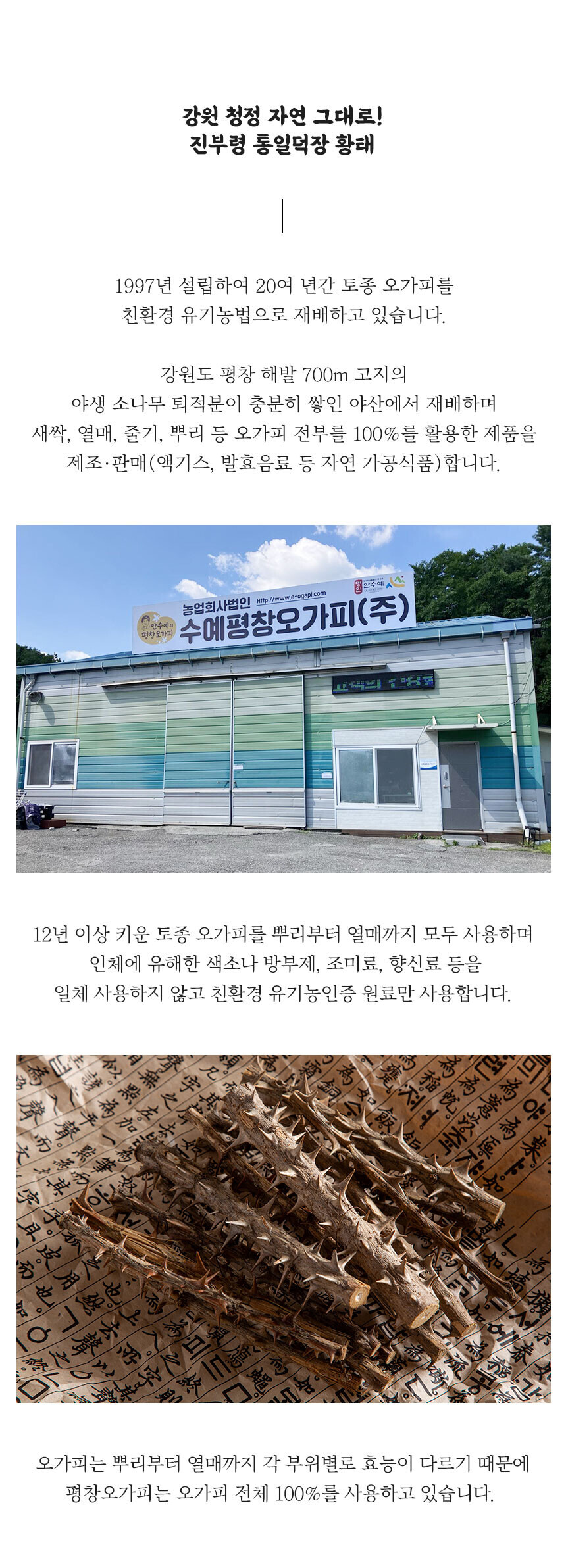 회사 이미지